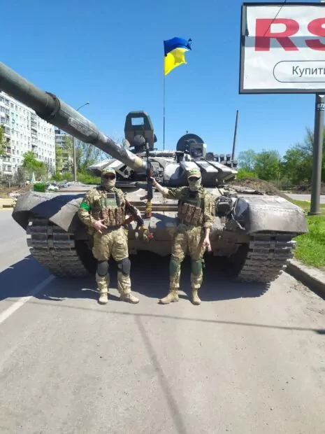 зсу