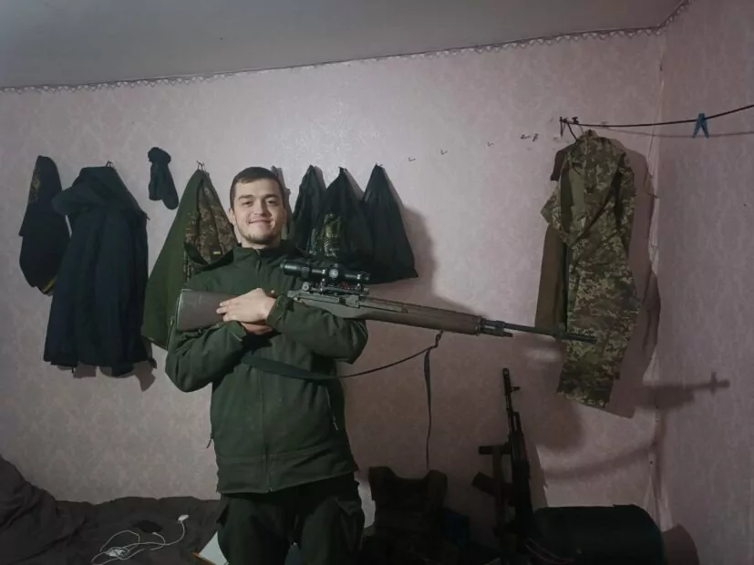 зсу