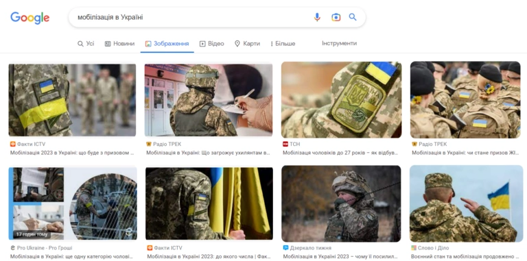 Мобілізація в Україні. Як про це брехали фейкороби?