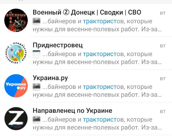 зображення до посту: Мобілізація в Україні. Як про це брехали фейкороби?