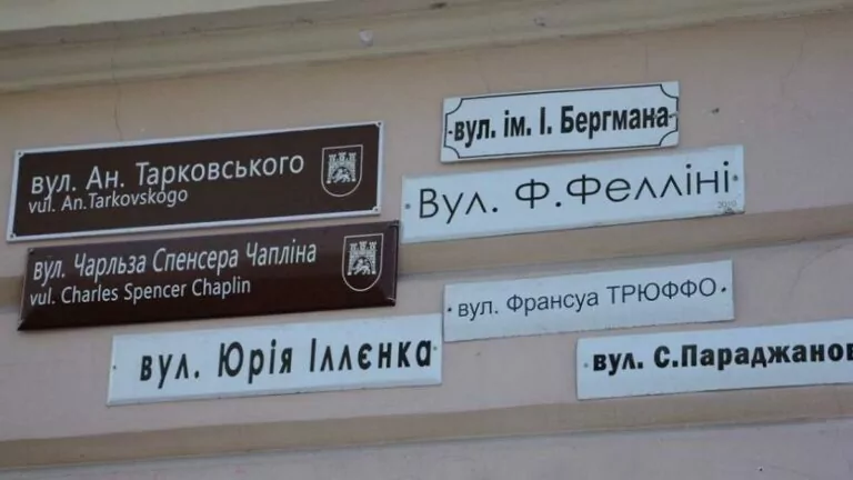 У Печенізькій громаді будуть перейменувати топоніми