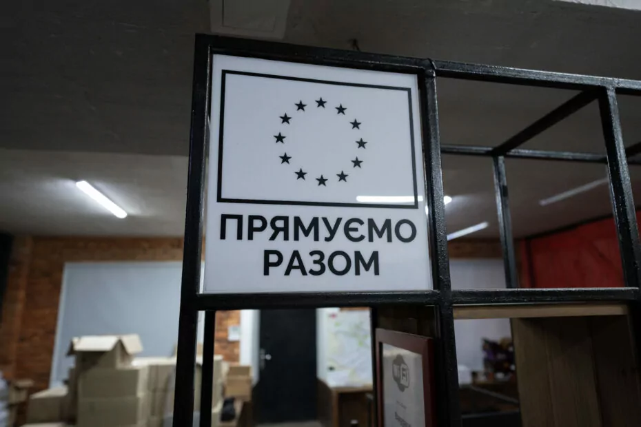 зображення до посту: Як зробити місто безпечнішим? Досвід харківського проєкту Relive з перебудови підвалів