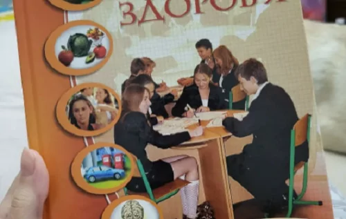 Міносвіти проведе експертизу неоднозначного підручника «Основи здоров’я» — Совсун