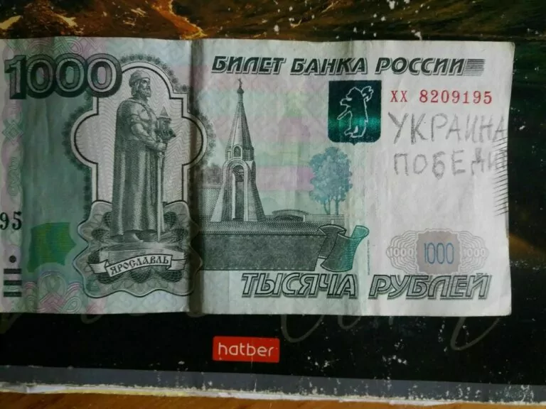 Активісти «Жовтої стрічки» запустили новий флешмоб
