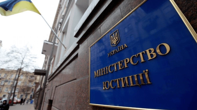 В Україні після кібератаки відновили роботу Єдиного державного реєстру юридичних осіб