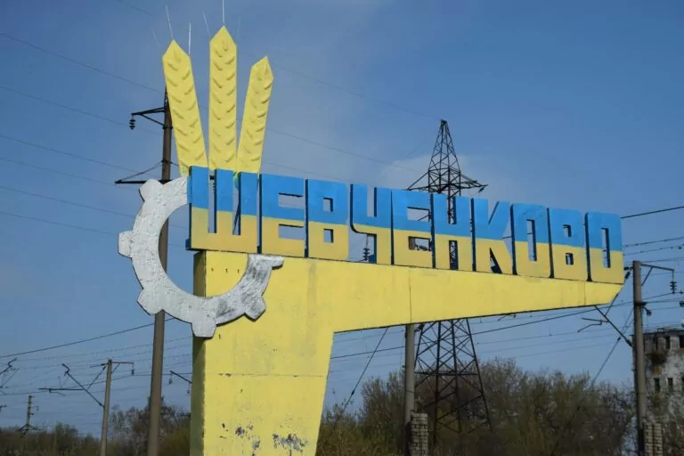 Дружину самопроголошеного голови Шевченкового засудили на 9 років в’язниці