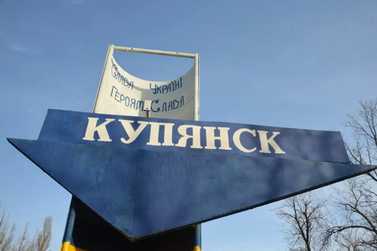 Армія РФ обстріляла один з районів Куп’янська: загинула жінка