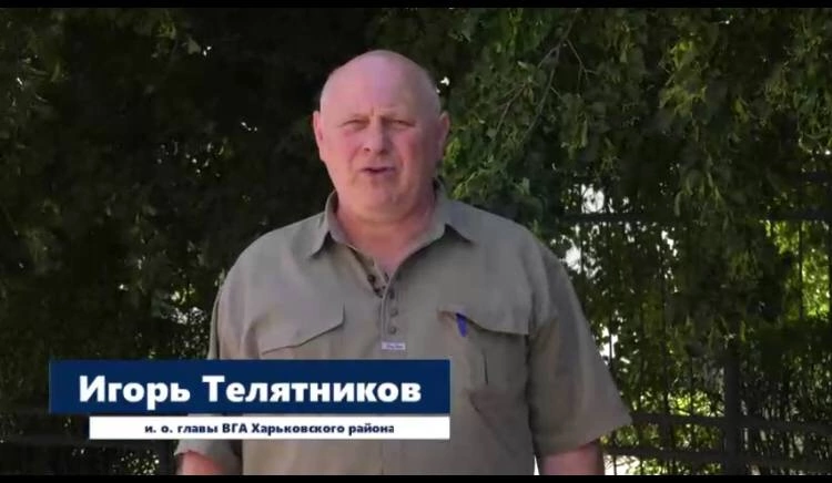 Former Occupation ‘Administration of Kharkiv district’ Head Arrested in Absentia