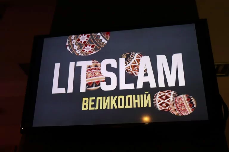 «Все буде Слем!»: як відроджується поетична спільнота Харкова