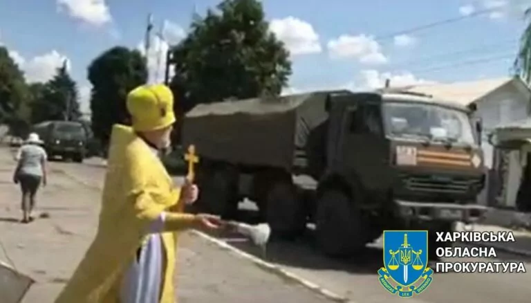 Security Service: Priest Consecrated Russian Military Equipment During Kupiansk Occupation