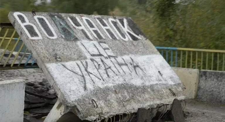 Двох жителів Вовчанська підозрюють у передачі інформації військам РФ