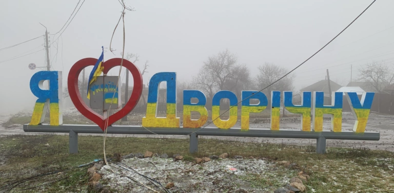 Kharkiv Oblast Under Attack: Russian Army Twice Attacked the Region from Aviation