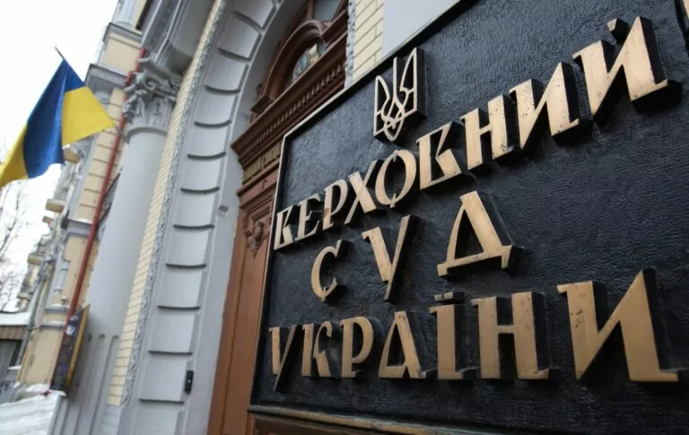 Понад 8 тисяч правових позицій Верховного Суду зібрано в Опендатабот