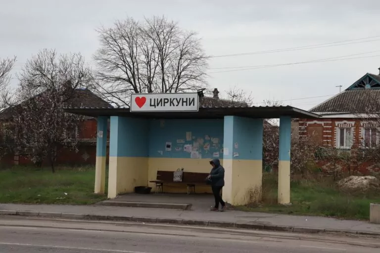 У програмі відбудови Циркуни можуть замінити іншим містом
