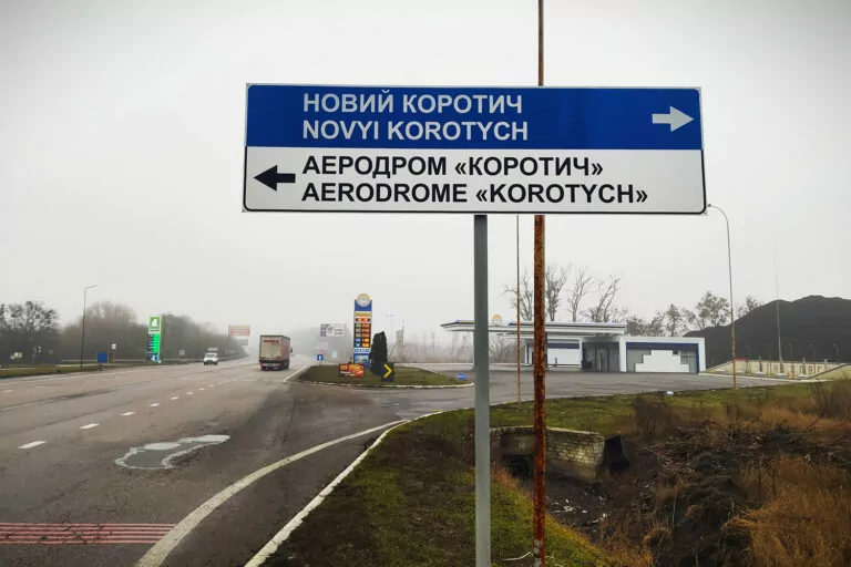 Вночі війська РФ шість разів ударили по передмістю Харкова
