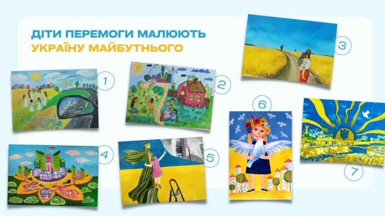 Укрпошта анонсувала нову марку, намальовану дітьми