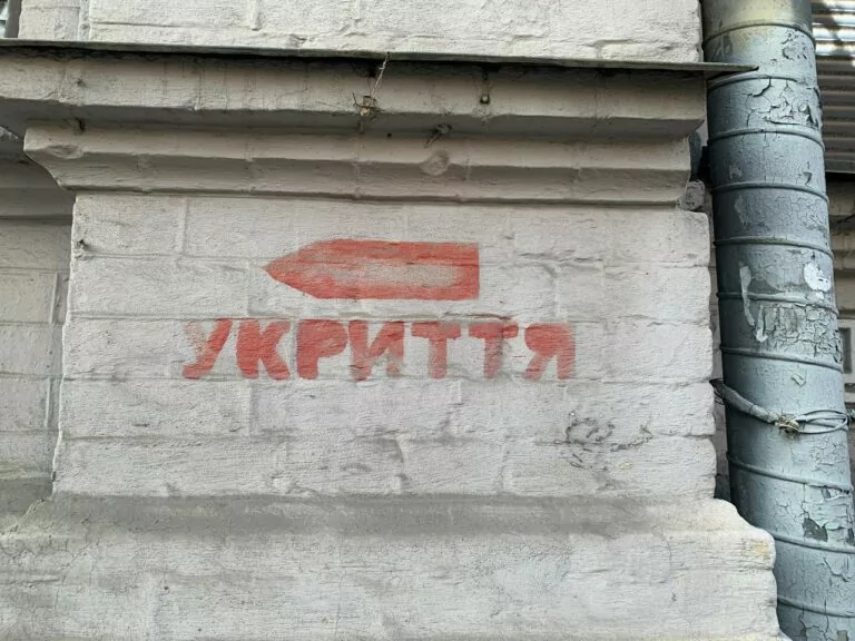 В Україні запрацював штаб, який контролюватиме стан укриттів