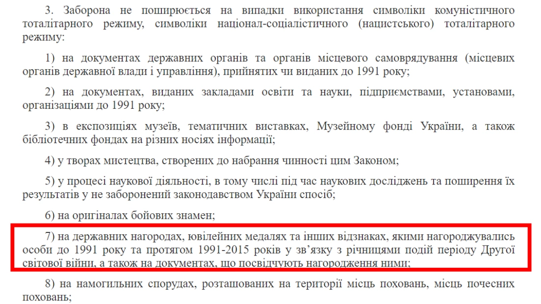 зображення до посту: Харківська деза травня. Частина 1