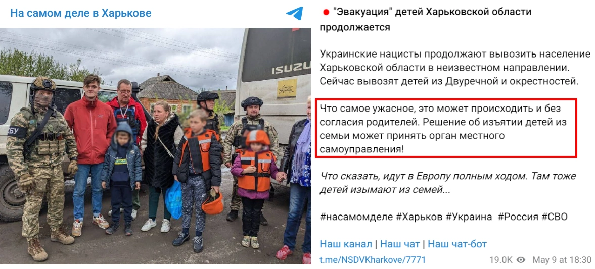 зображення до посту: Харківська деза травня. Частина 1
