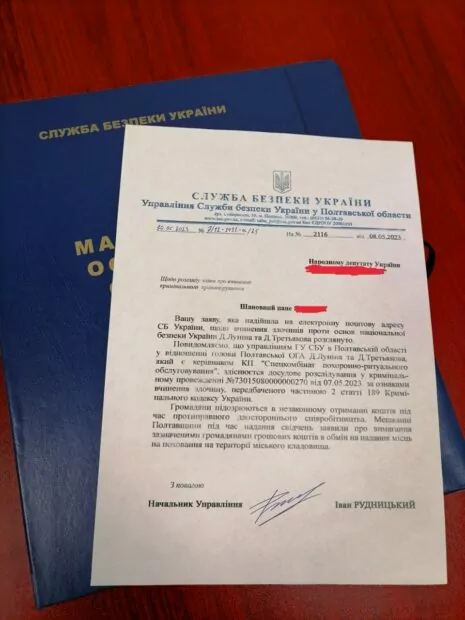 зображення до посту: Фейкотня тижнева (15.05 – 21.05)