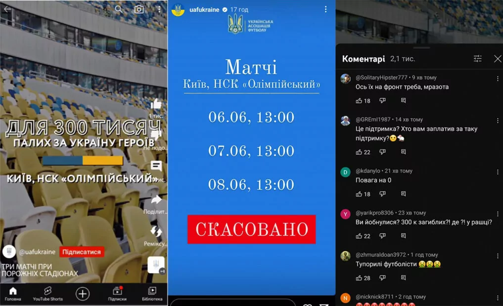 зображення до посту: Фейкотня тижнева (15.05 – 21.05)