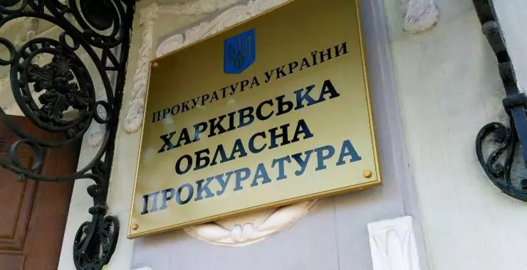 У Харкові судитимуть іноземного блогера за підтримку рф