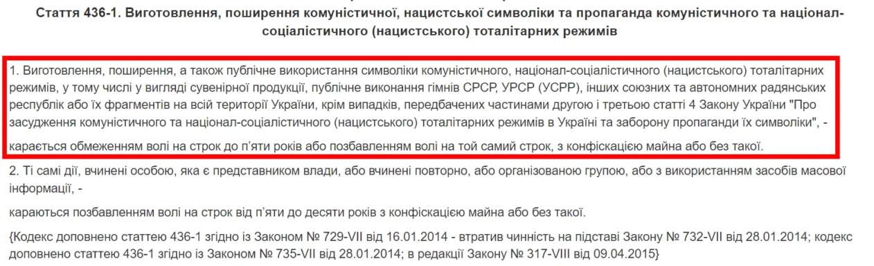 зображення до посту: Харківська деза травня. Частина 1