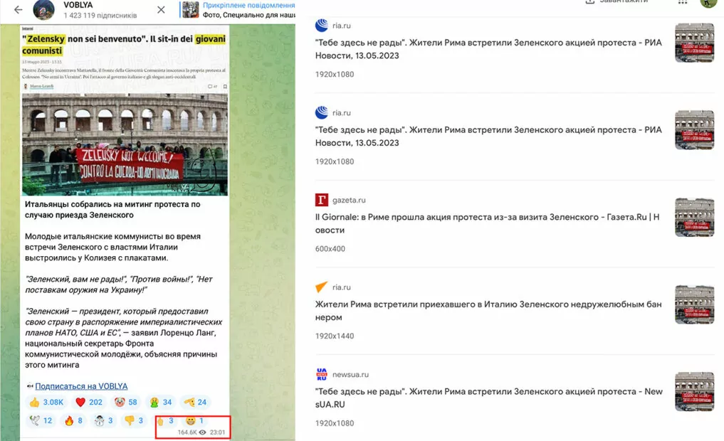 зображення до посту: Фейкотня тижнева (15.05 – 21.05)