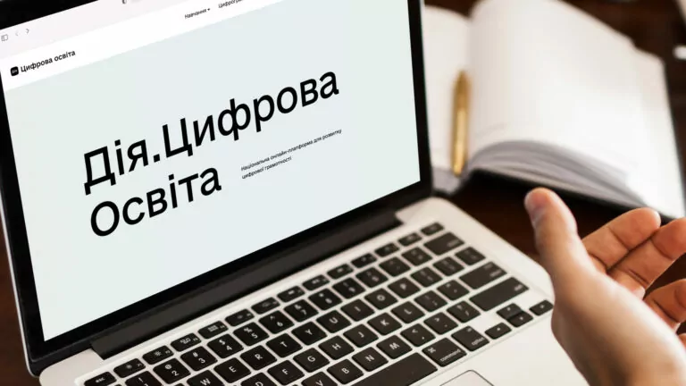 Мінцифри презентувало інтерактивні симулятори з онлайн-безпеки для дітей та батьків