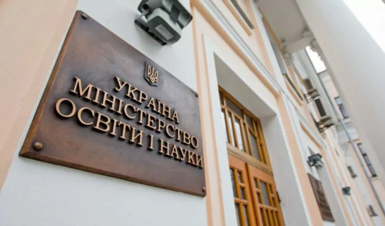 У МОН відповіли на петицію про обов’язкове статеве виховання у школах