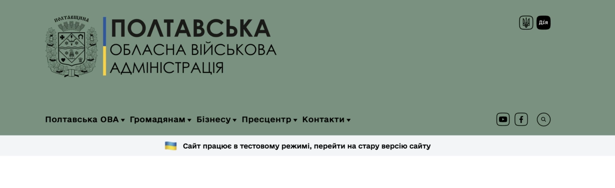 зображення до посту: Фейкотня тижнева (15.05 – 21.05)