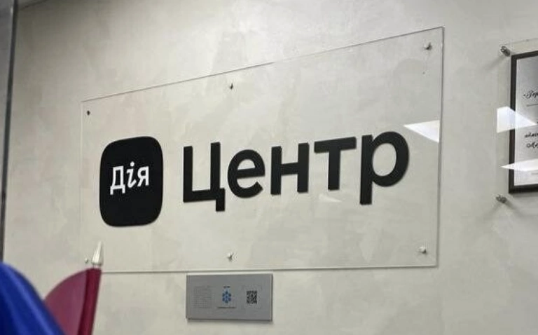 Держреєстри призупинили роботу після масштабної кібератаки з боку Росії — Стефанішина