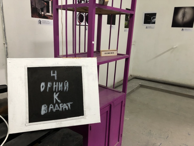 нежить