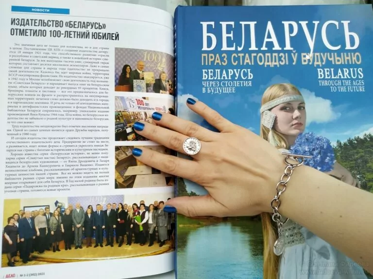 President Zelenskyy Signs Law Banning Books from Russia and Belarus