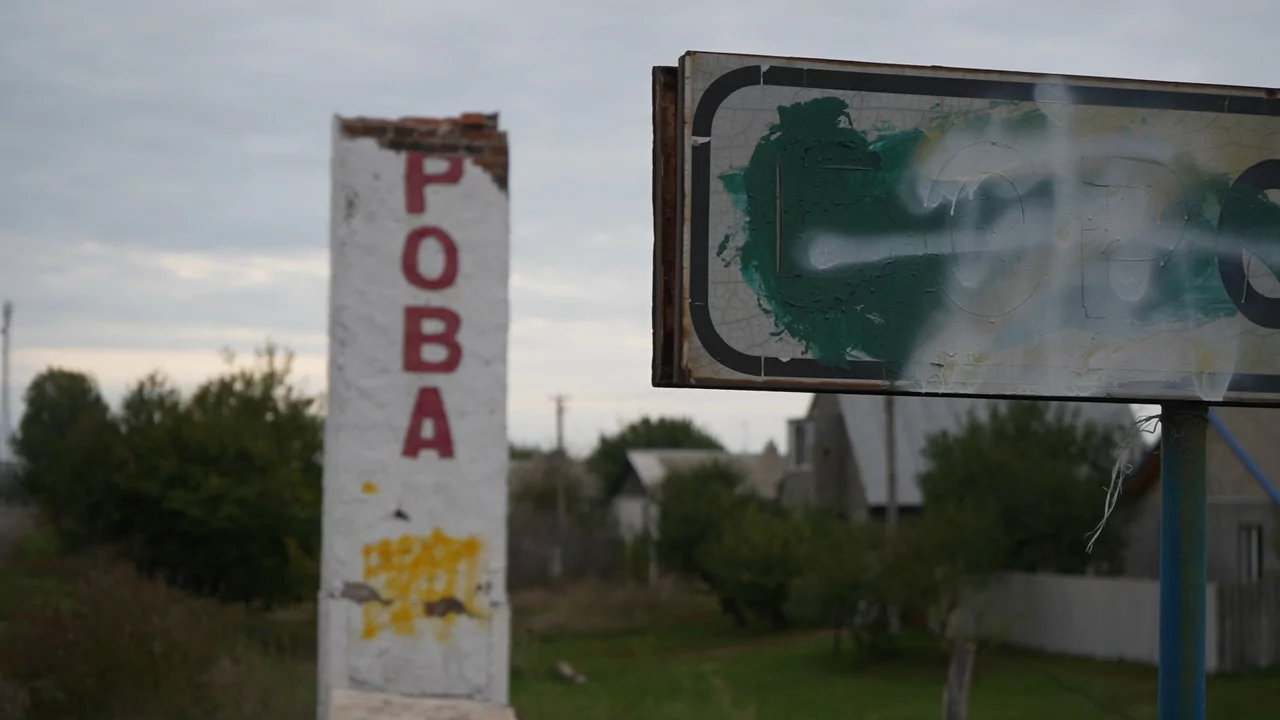 Борова Харківської області