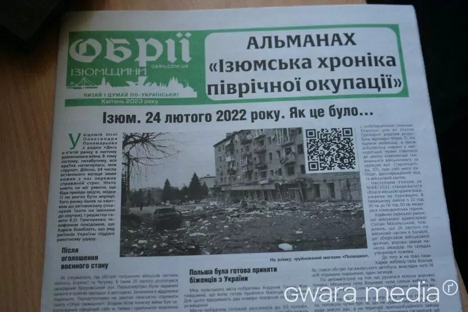 зображення до посту: «Обрії Ізюмщини»: як локальні журналісти розповідали правду про регіон, ризикуючи життям