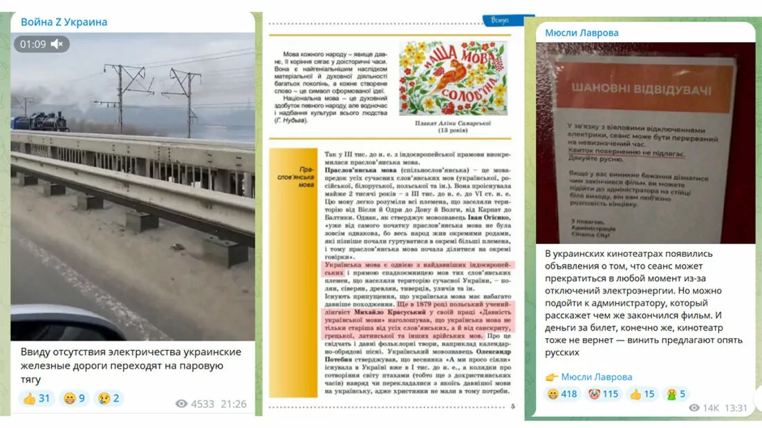 зображення до посту: Хвилі дезінформації зими — весни 2023 року: аналіз від Ґвара Медіа