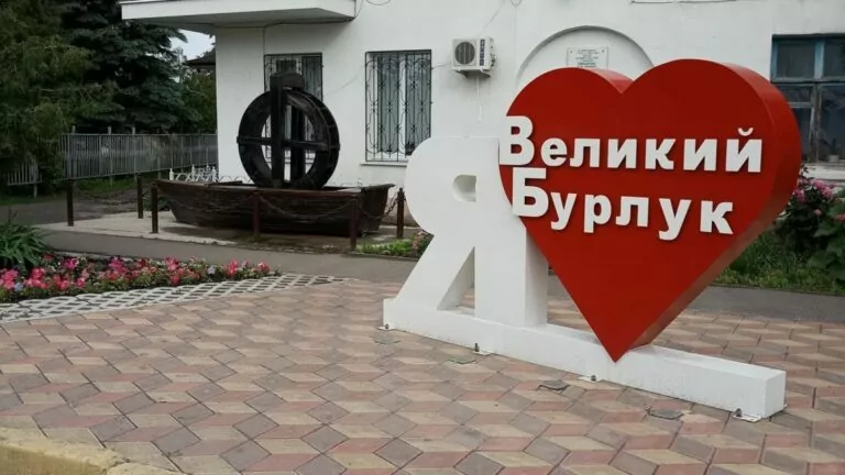 У Чугуєві судитимуть мешканця Великого Бурлука за роботу на окупаційну владу