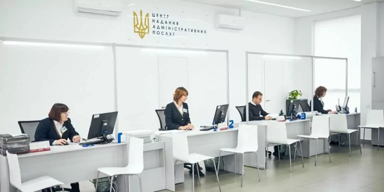 Уряд розширив перелік доступних послуг у ЦНАП