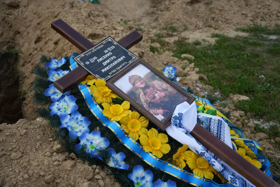 зображення до посту: Kharkiv Says Goodbye to Junior Lieutenant Dmytro Lysenko