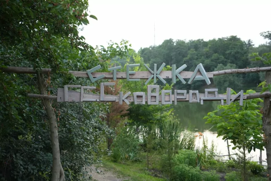 зображення до посту: Хто такий Сковорода: шість суперечливих версій