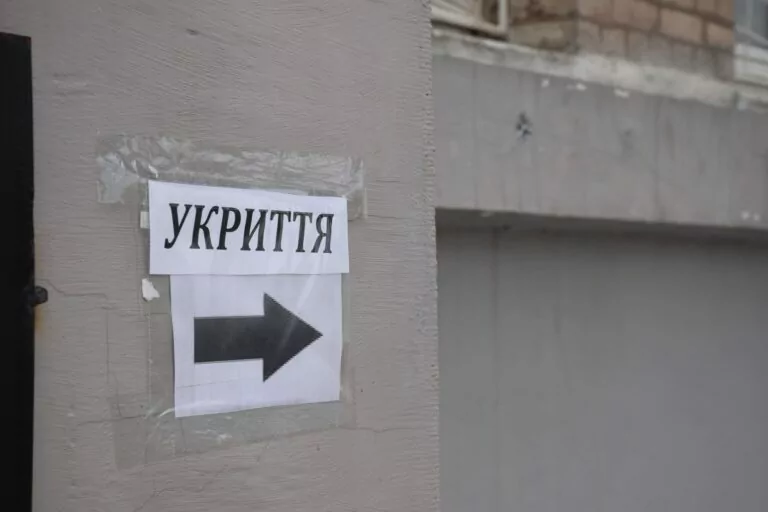 На Харківщині планують побудувати шкільне укриття за понад 124 мільйони гривень