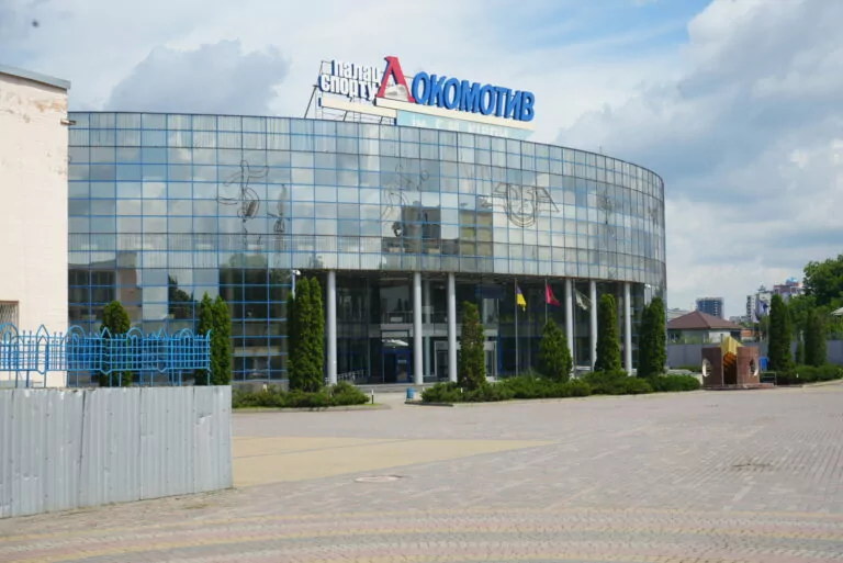 Youth and Sports Ministry: 11 Sports Infrastructure Facilities Damaged in Kharkiv