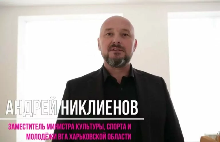 Head of Culture Department of the Occupation Administration from Kupyansk to Face Suspicion