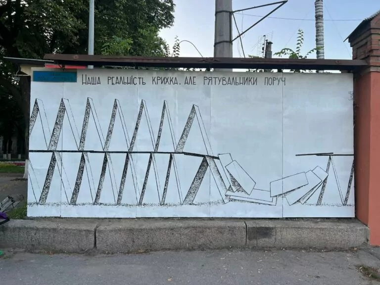 У Харкові з’явився стінопис, присвячений рятувальникам