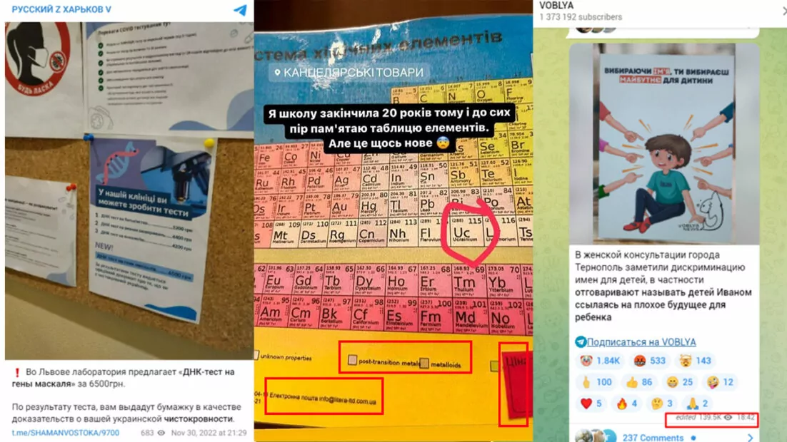 зображення до посту: Хвилі дезінформації зими — весни 2023 року: аналіз від Ґвара Медіа
