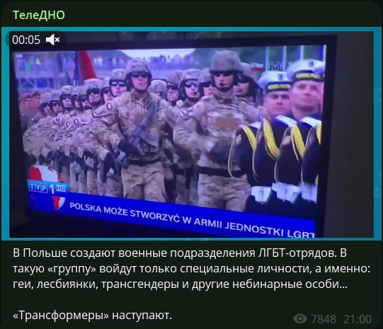 зображення до посту: Хвилі дезінформації зими — весни 2023 року: аналіз від Ґвара Медіа