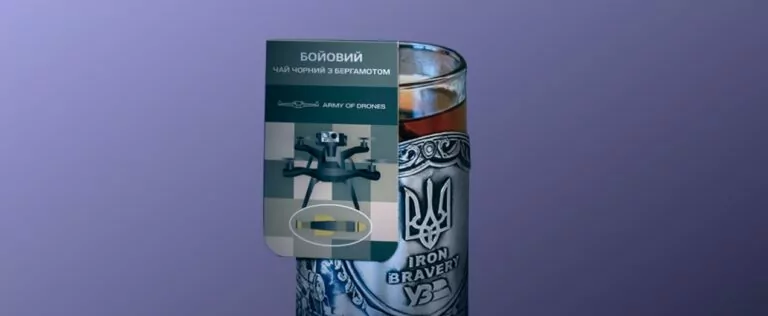 Пасажири Укрзалізниці можуть купити чай у потязі та допомогти Армії дронів