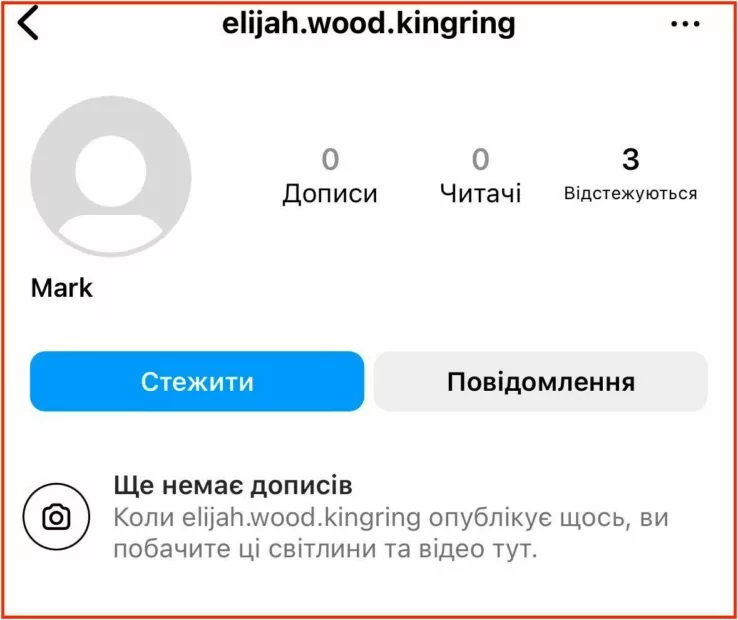 зображення до посту: Fake. Elijah Wood Urged Zelenskyy to Treat Drug Addiction – New Ananda Vikatan Cover