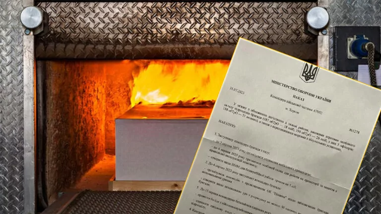 Фейк. Командир 123-ої бригади ТрО видав наказ облаштувати крематорії для українських військових